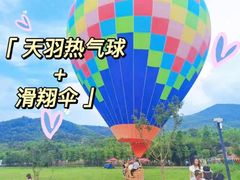 -天目湖松岭竹海漂流