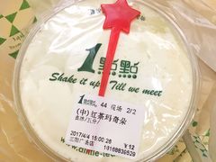 -1点点(三阳广场店)