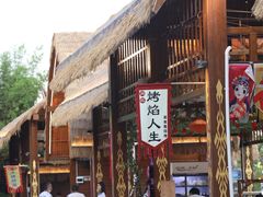 -三亚红色娘子军演艺公园景区