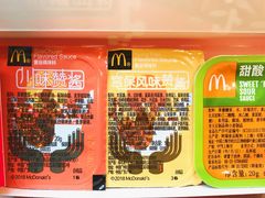 -麦当劳(塔园路店)