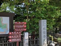 -水前寺成趣园