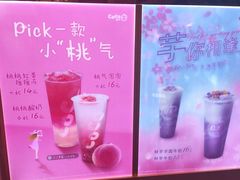 -CoCo都可(常州勤业大润发店)