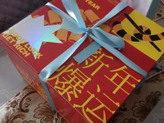 -好利来(兴华街店)