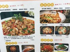 菜单-兔行天下鸿鹤鲜锅兔(自贡店)
