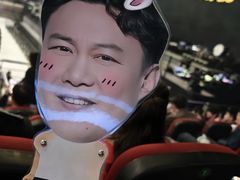 -宝能国际体育演艺中心