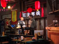 大堂-红尘酒肉小馆