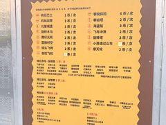 -海心沙亚运公园