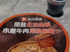 -懒人盐府人家(航天桥店)