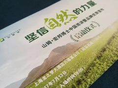 -上海龙之梦万丽酒店