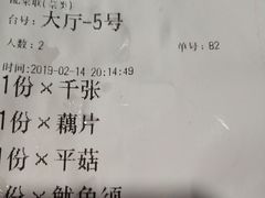 账单-重庆鸡公煲(学衡路店)