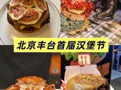 -万达广场(北京槐房店)