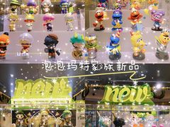 -大悦城(沈阳中街店)
