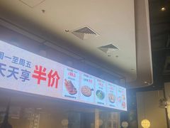 -玛尚诺意式餐厅(新达汇三林店)