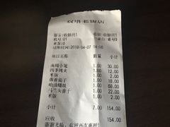 -双塔老饭店