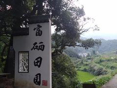-仙寓山景区