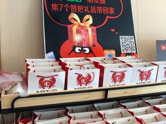 -七欣天香辣蟹火锅(无锡锡沪西路店)