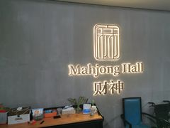 -LJ掼蛋·棋牌会所(徐汇店)