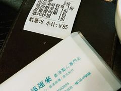 -添运来(茶园奥园广场店)