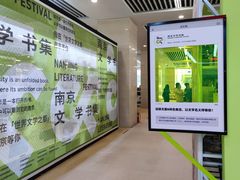 -南京市规划建设展览馆