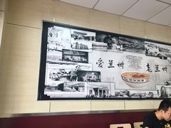 -中国兰州名牛纯汤牛肉面(永安道店)