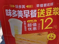 -味多美蛋糕(古城店)