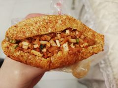 -518豆腐干(总店)
