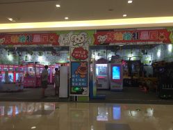 -卡通尼乐园(昆山昆城店)