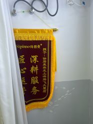 -诗碧曼养发
