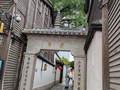 -三坊七巷历史文化街区