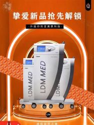 -倩极·精研痘敏肌管理