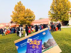 -意大利农场度假村
