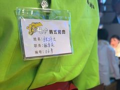 -牛市牛烤肉(西单大悦城店)