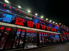 -簋街仔仔小龙虾(总店)