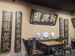 -新兴园饺子馆(河南街店)