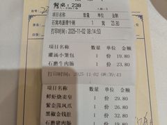 -顺德渔村·岭南一号
