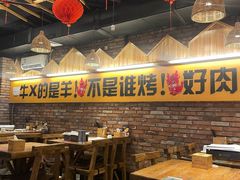 -平娃三宝烧烤·面食(南小街店)