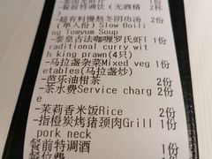 -泰尚臻Siam Essence