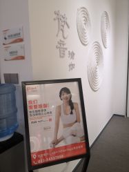 -FineYoga梵音瑜伽·普拉提