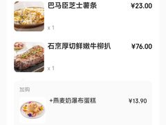 账单-卡朋西餐(乐峰广场店)