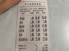 -明呈黄鱼面馆(斜土路店)