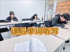 -牛学教育雅思托福PTE·小语种培训(小寨校区)