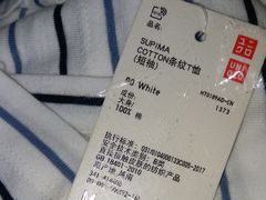 -优衣库(天津贵和购物中心店)
