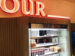 -OUR Bakery(SKP-S店)