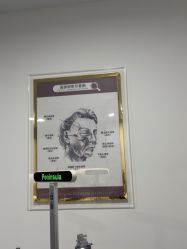 -丰联丽格医疗美容·联合丽格眼整形中心