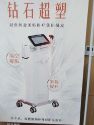 -禾美嘉医疗美容