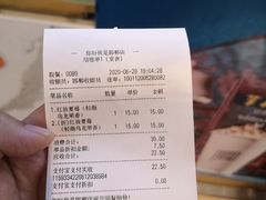 -你好我是茶饮(美乐城店)