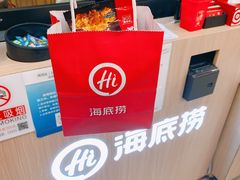 -海底捞火锅(上地华联店)
