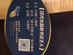 iphone_upload_pic-红旗影剧院