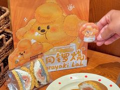 -辛一·铜锣烧(鸿寿坊店)