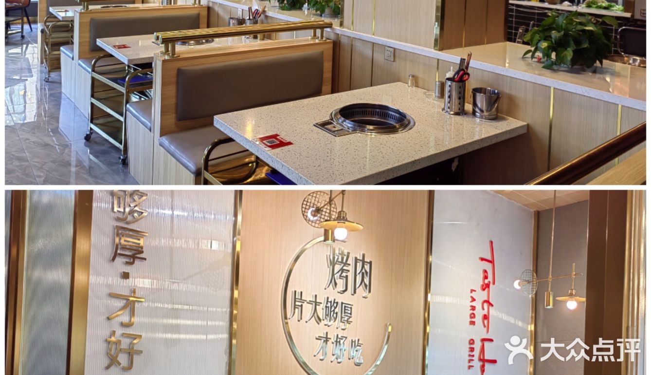 额敏探店‖炭之家大片烤肉